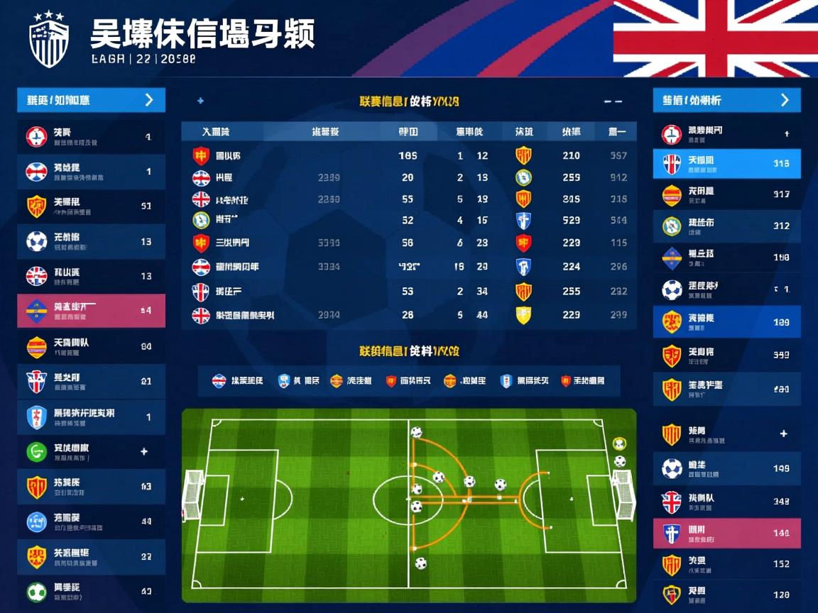 爱游戏体育娱乐-恒大客战表现出色,客场作战实力堪称一绝 第2张