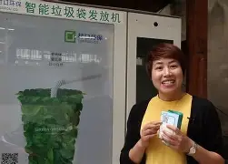 包含传送门：冠军意外得失，结果喜忧参半受追捧的词条
